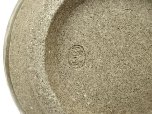  橋本陶正山造　伊羅保建水（共箱）